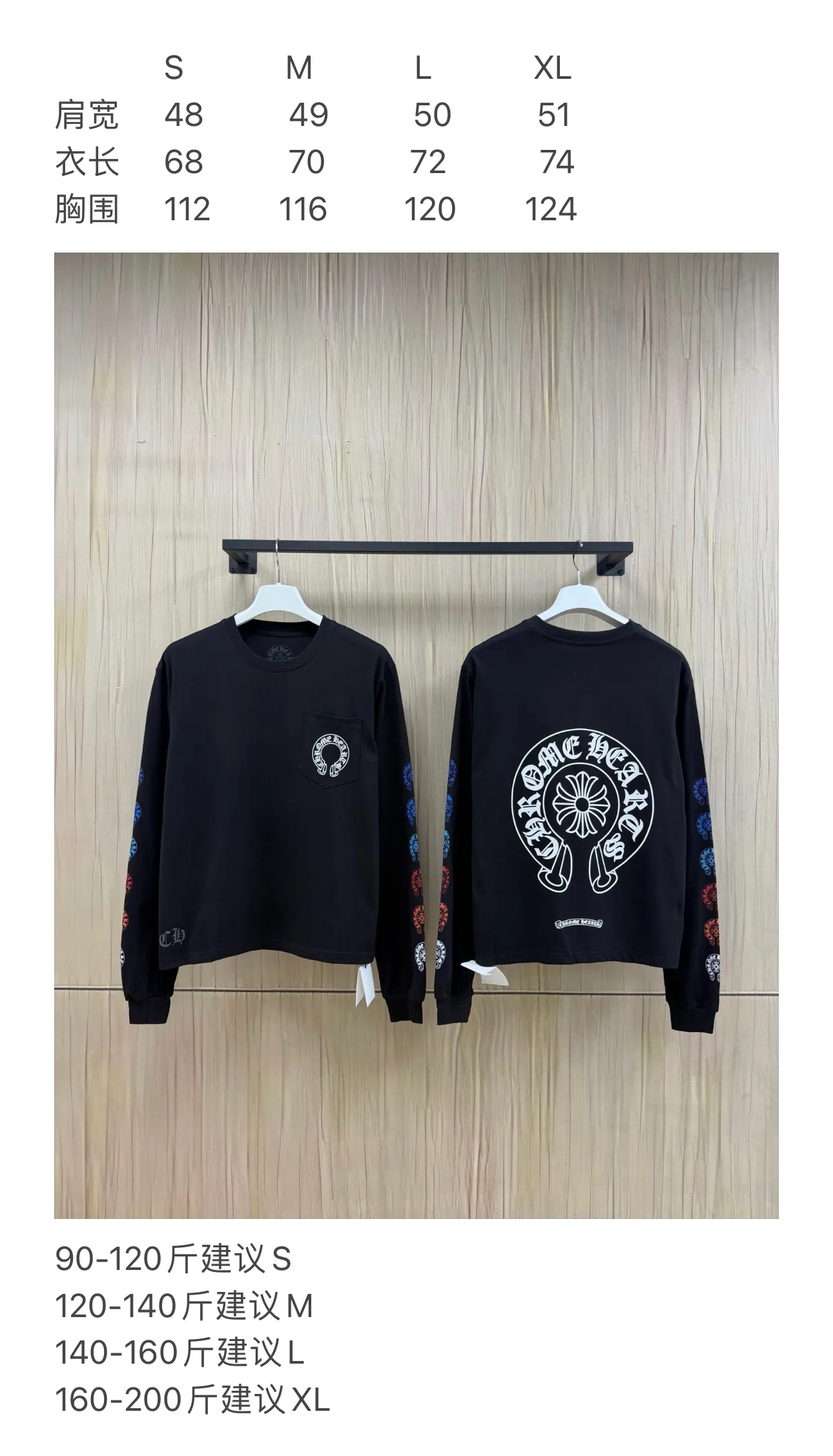 【Size 】Chrome Hearts